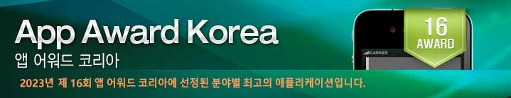 app award korea