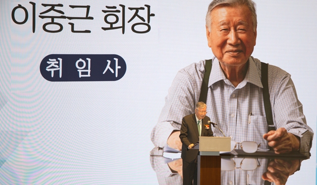 이중근 부영 회장, 제19대 대한노인회장 취임